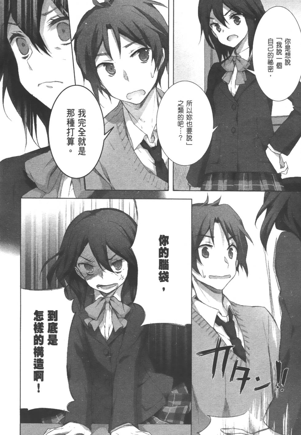第86页