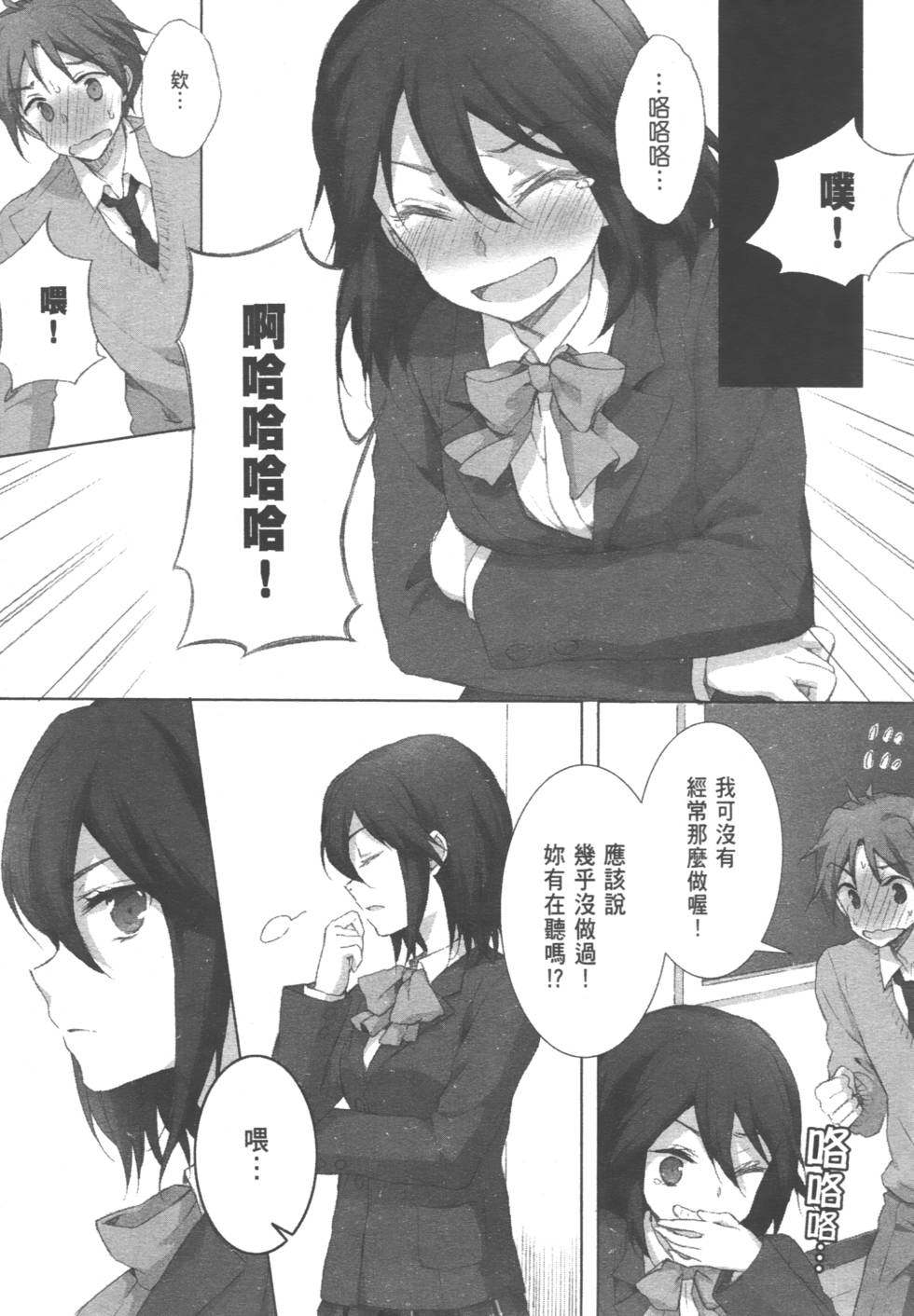 第91页