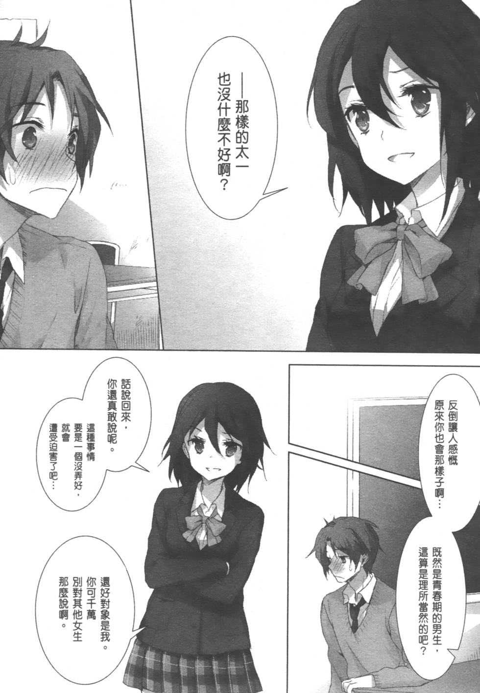 第93页