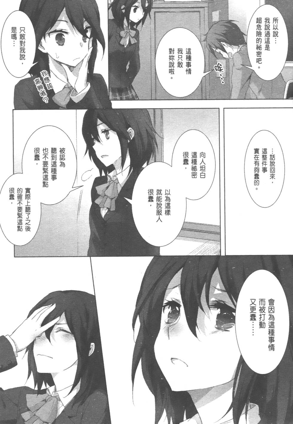 第94页