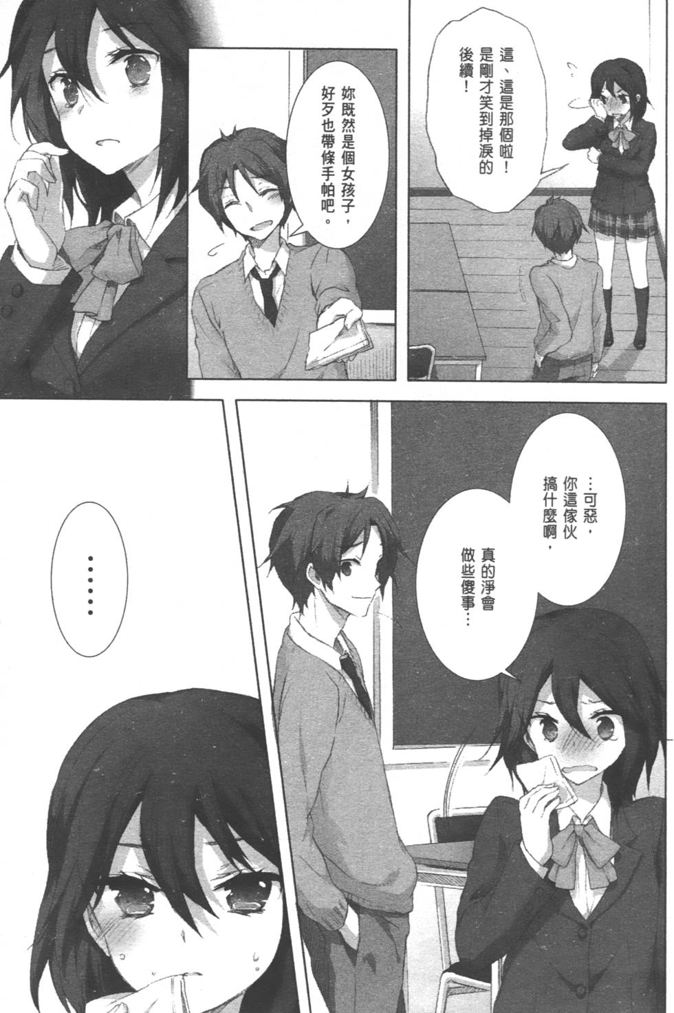 第95页