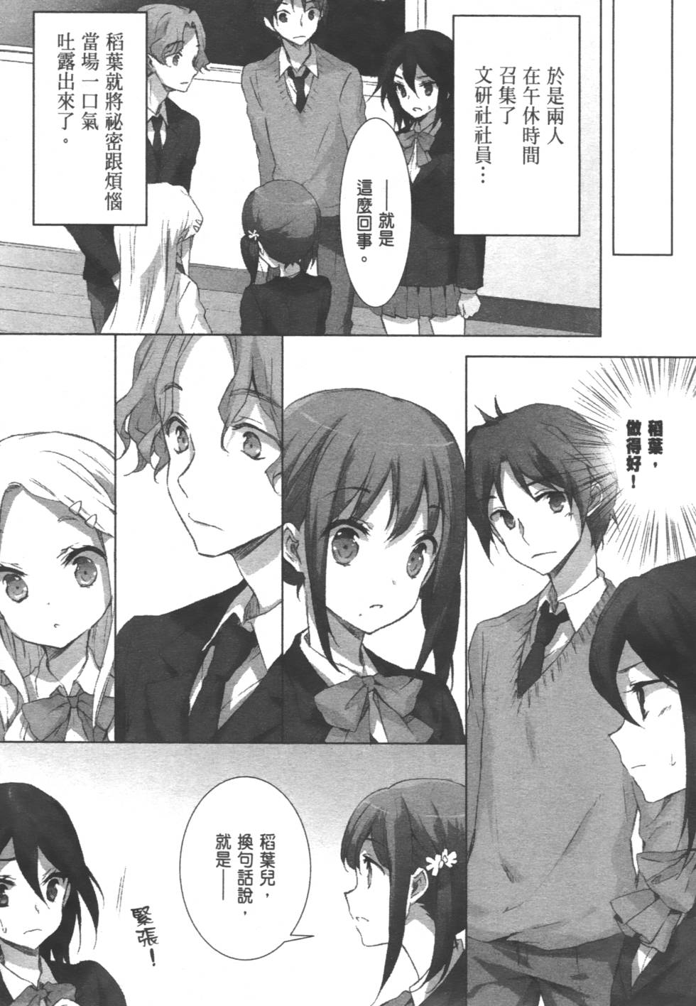 第97页