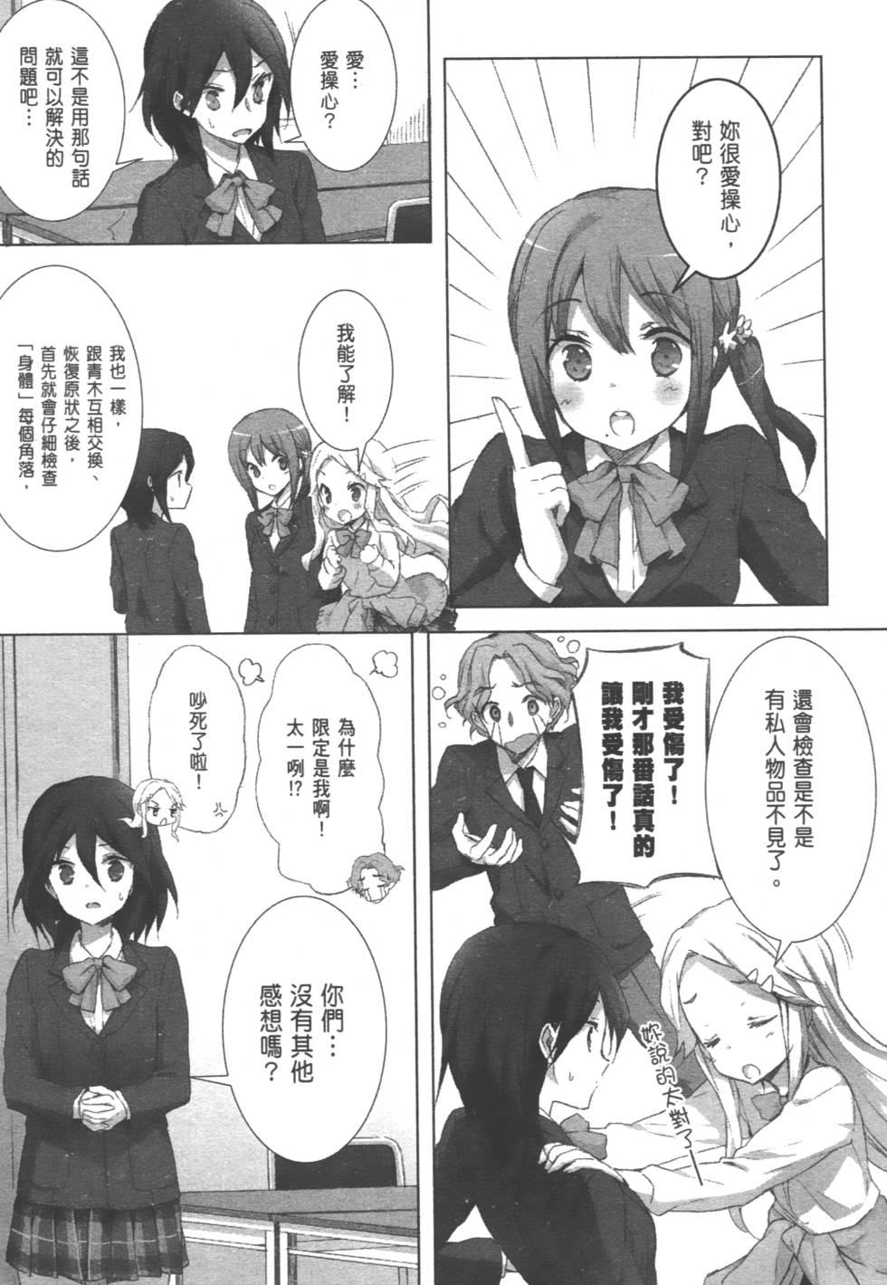 第98页