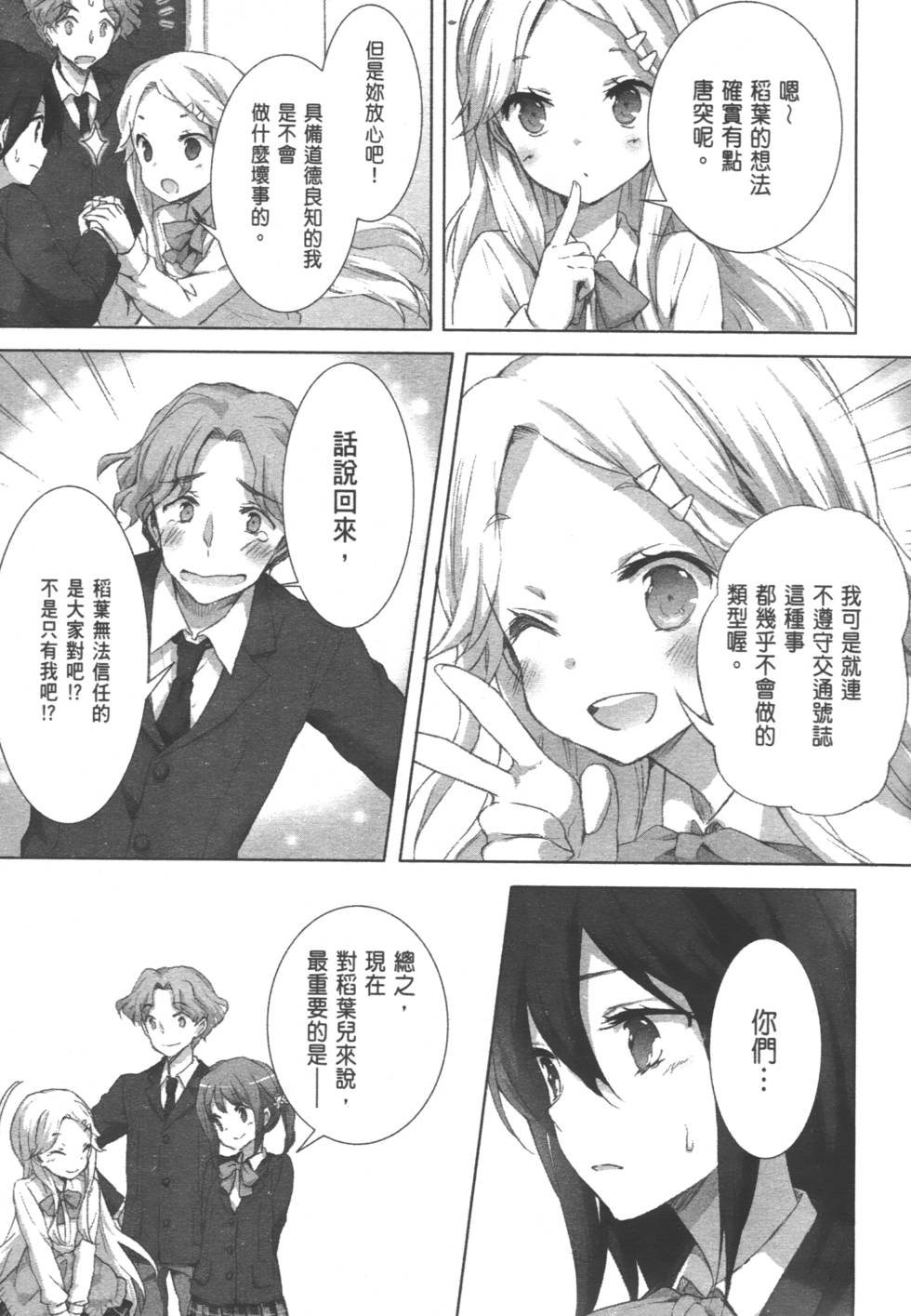 第99页