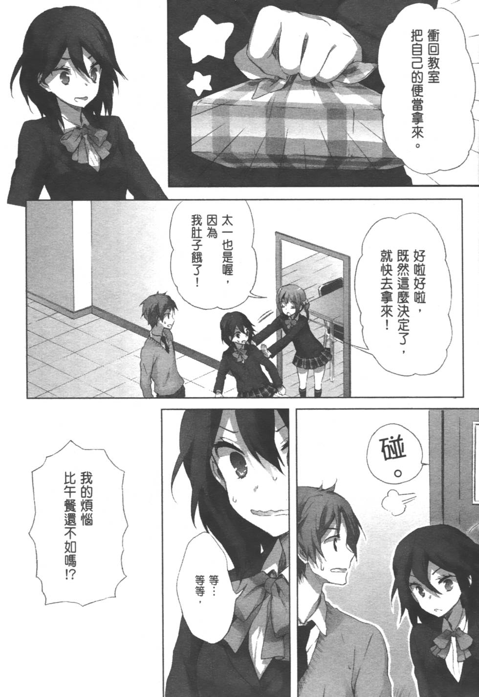 第100页