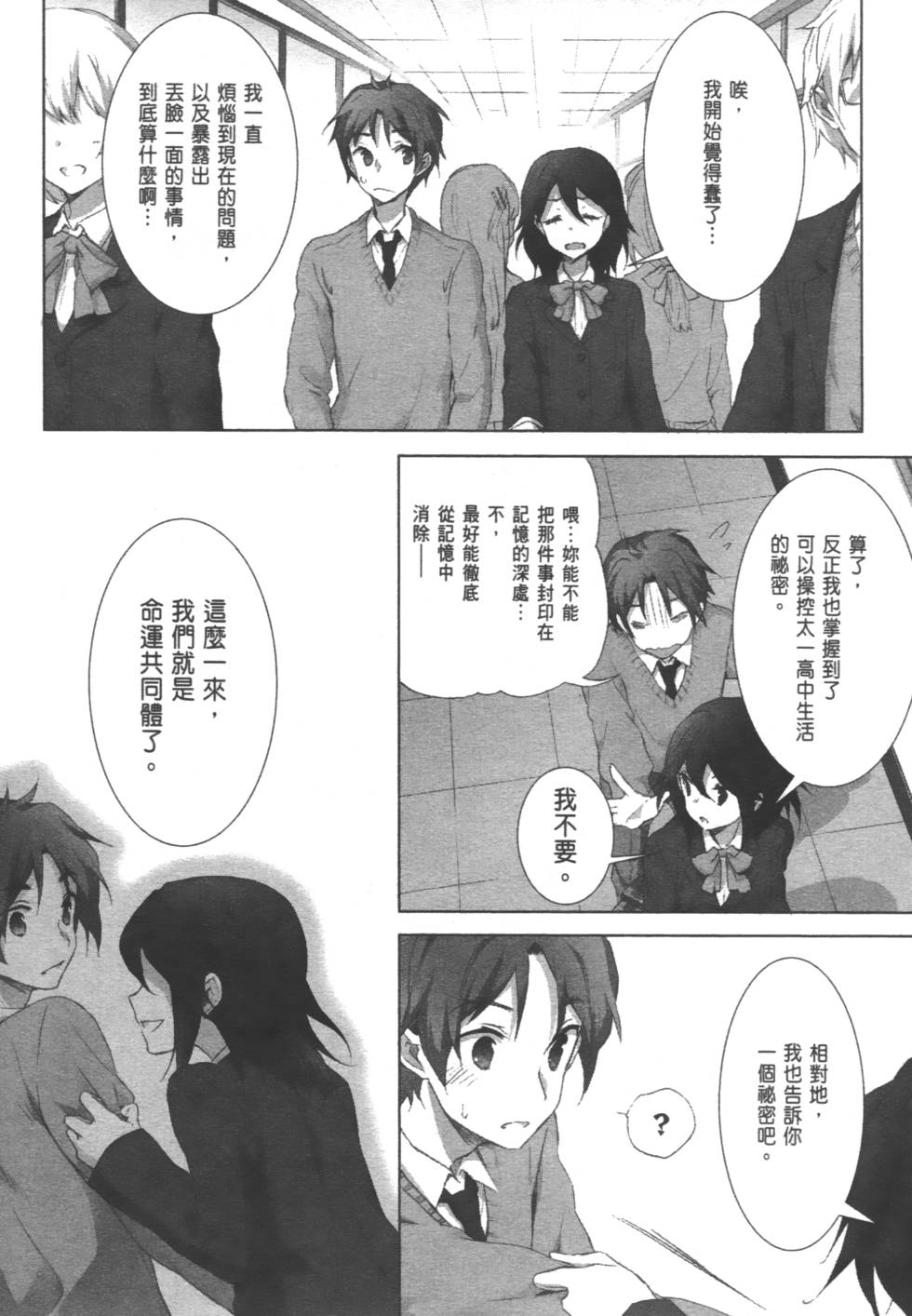 第101页