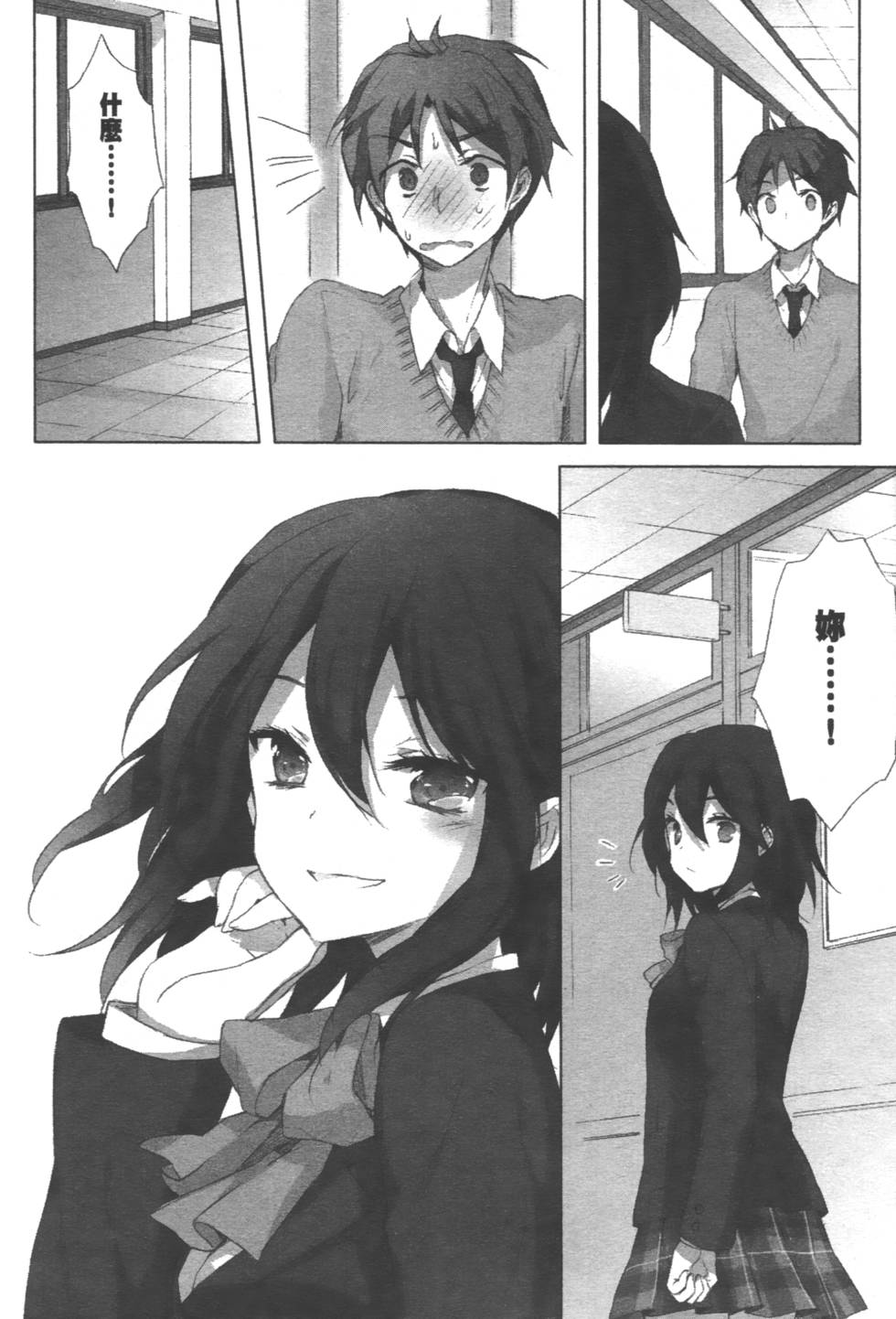 第104页