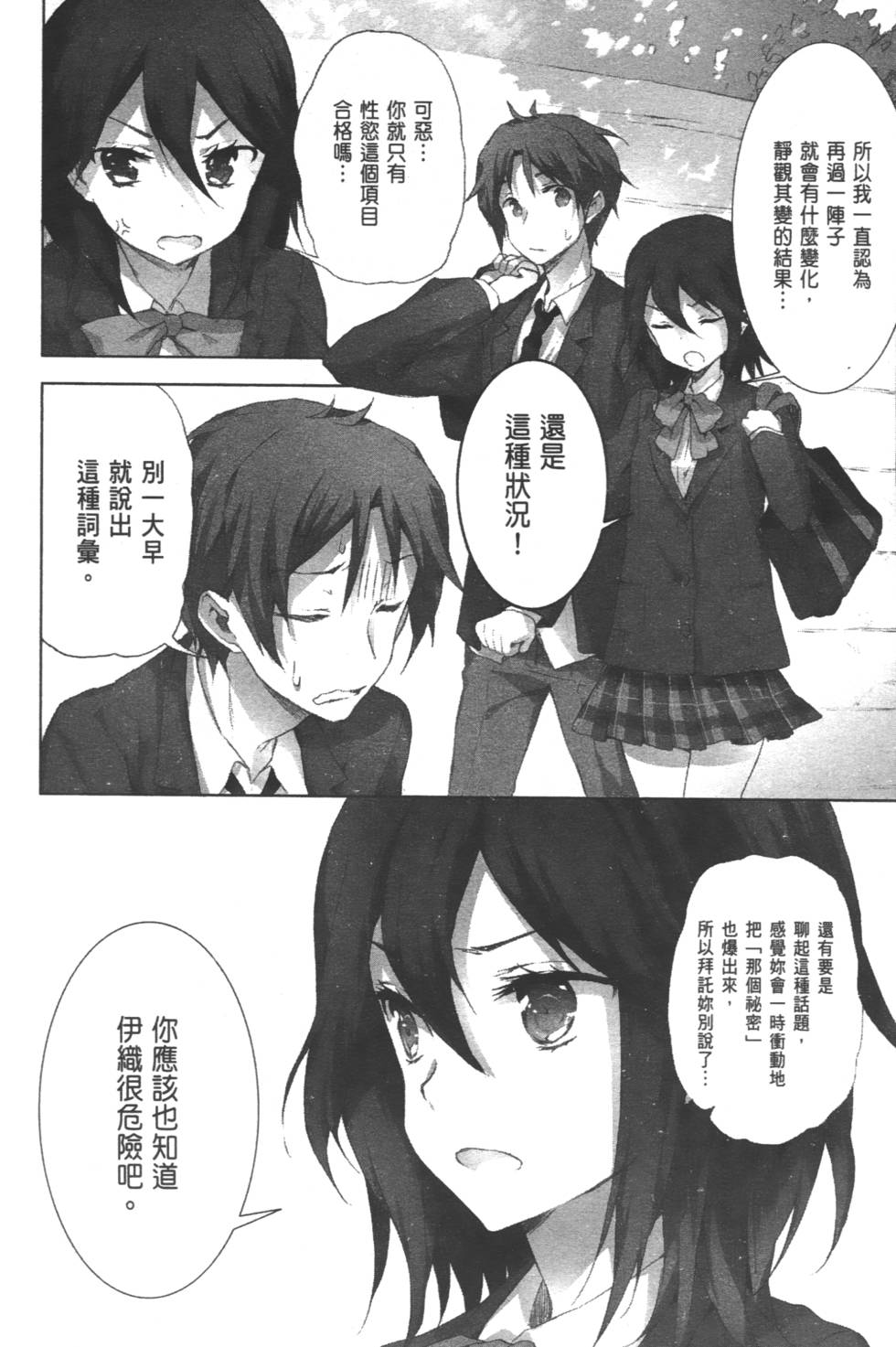 第110页