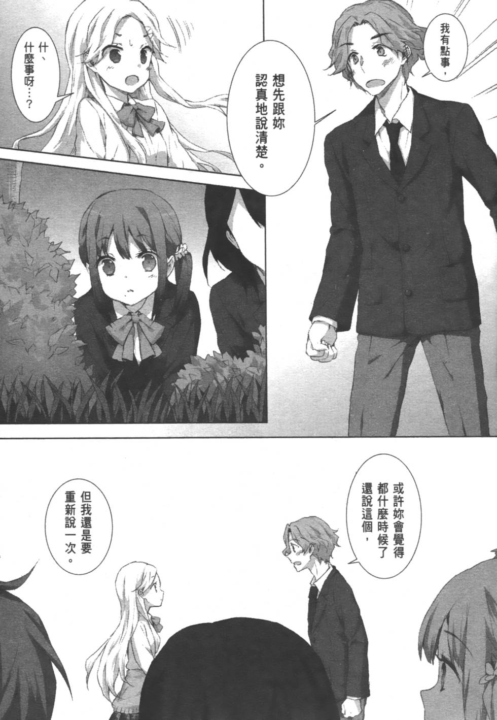 第113页
