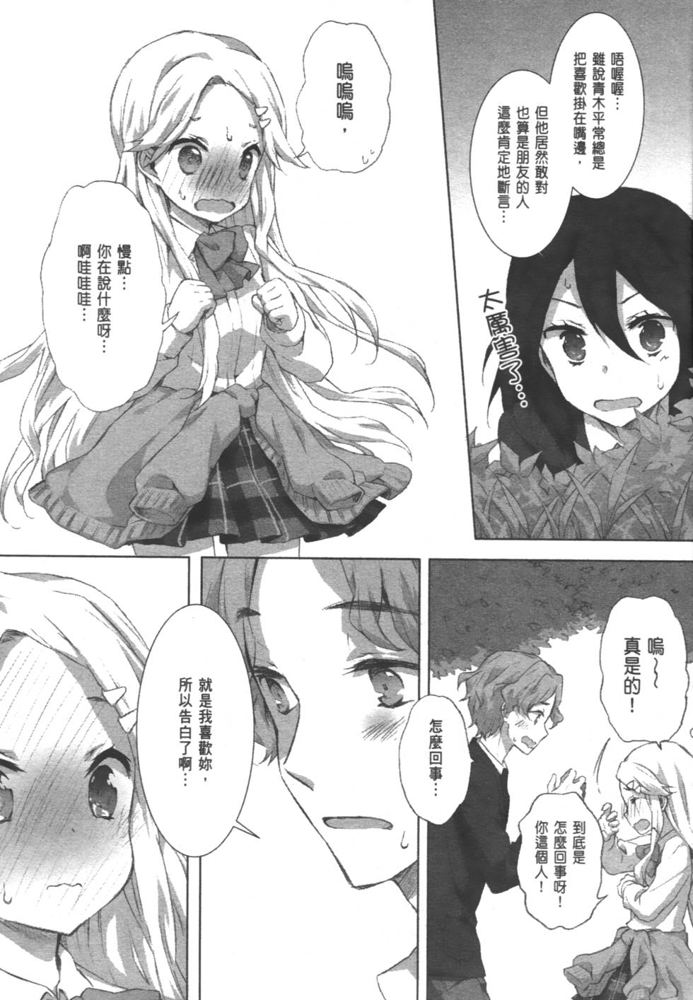 第116页