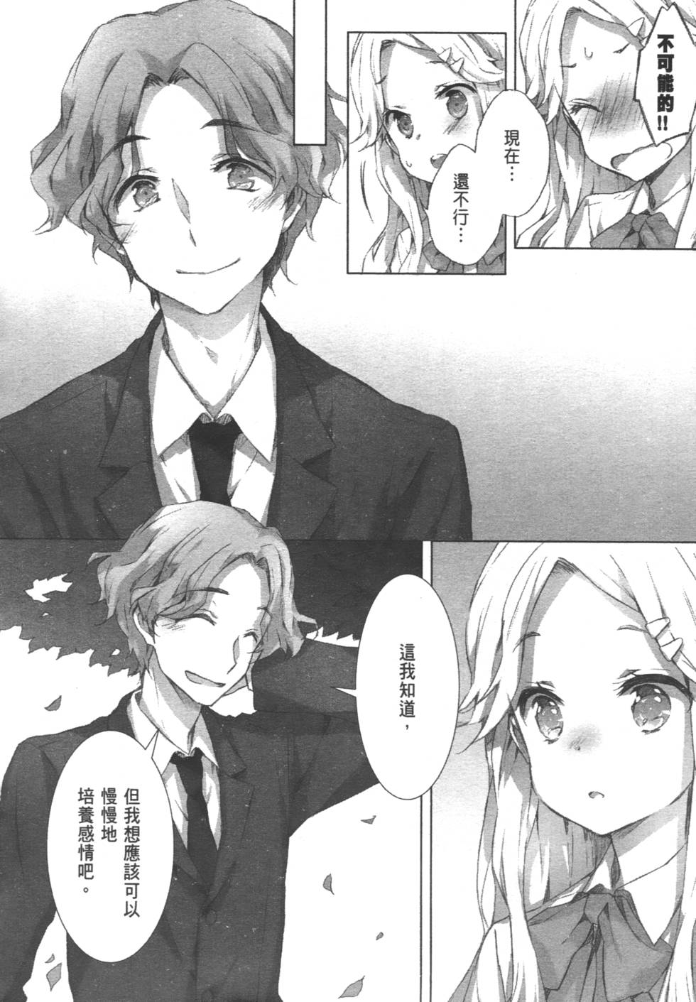 第118页