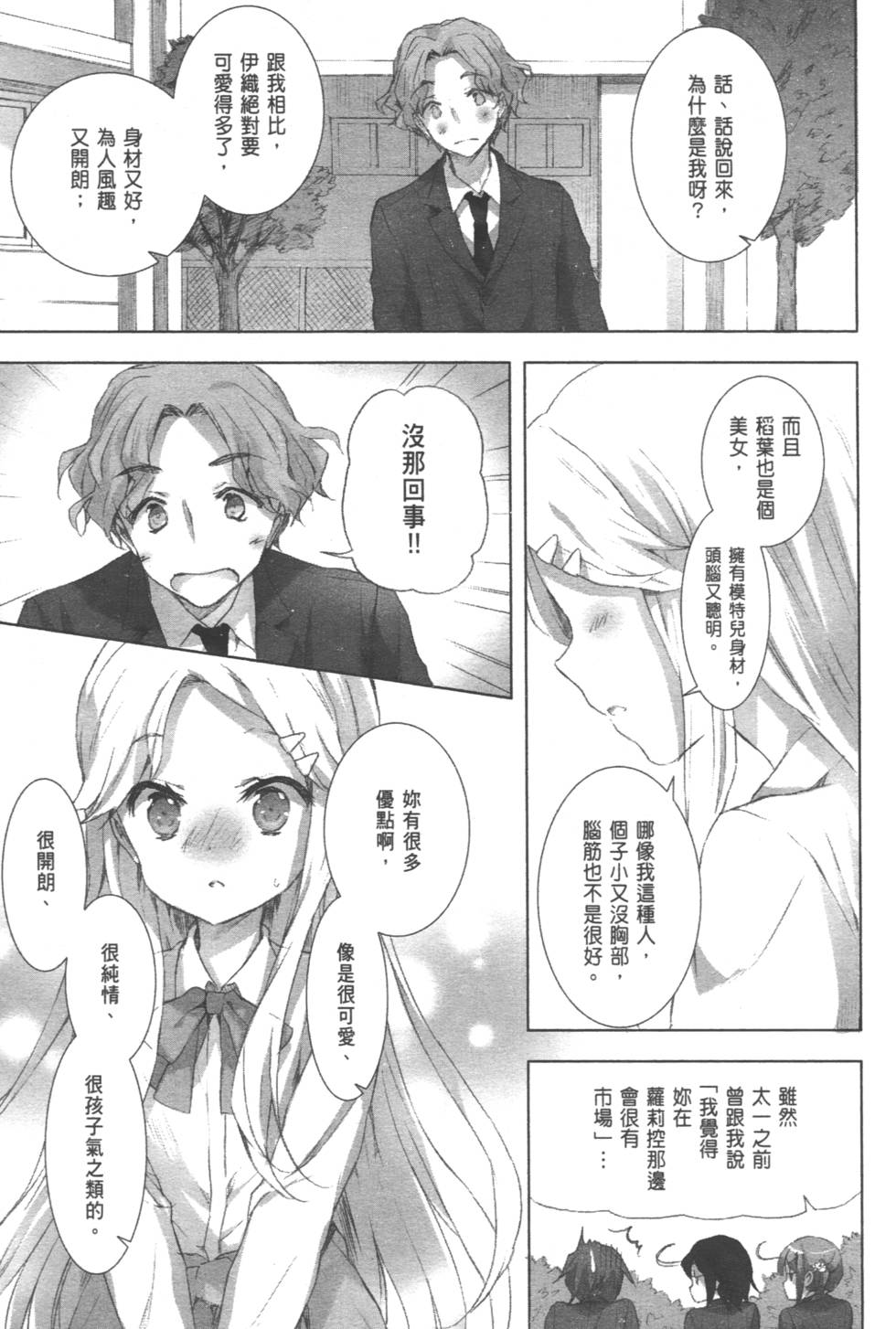 第119页