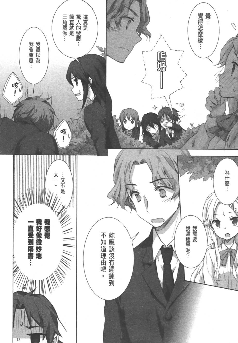 第122页