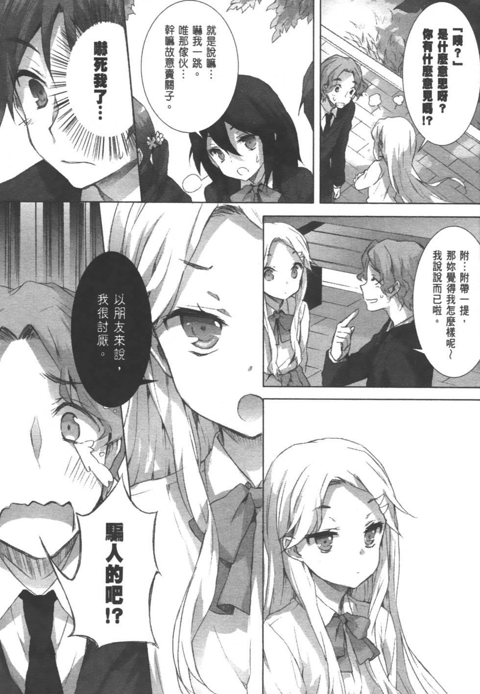 第124页