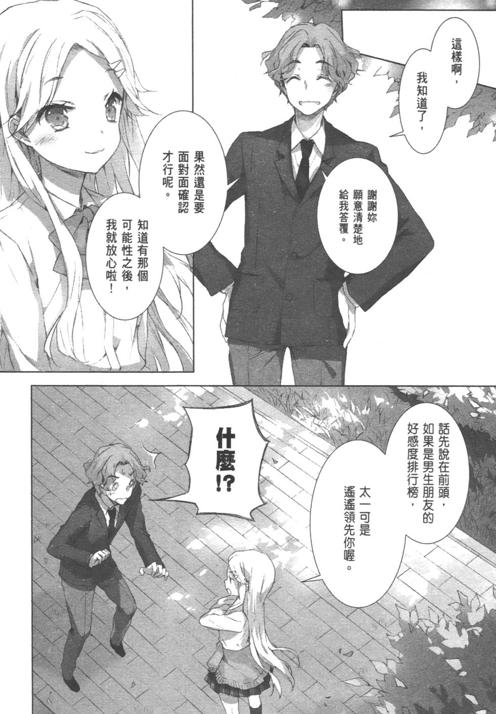 第126页