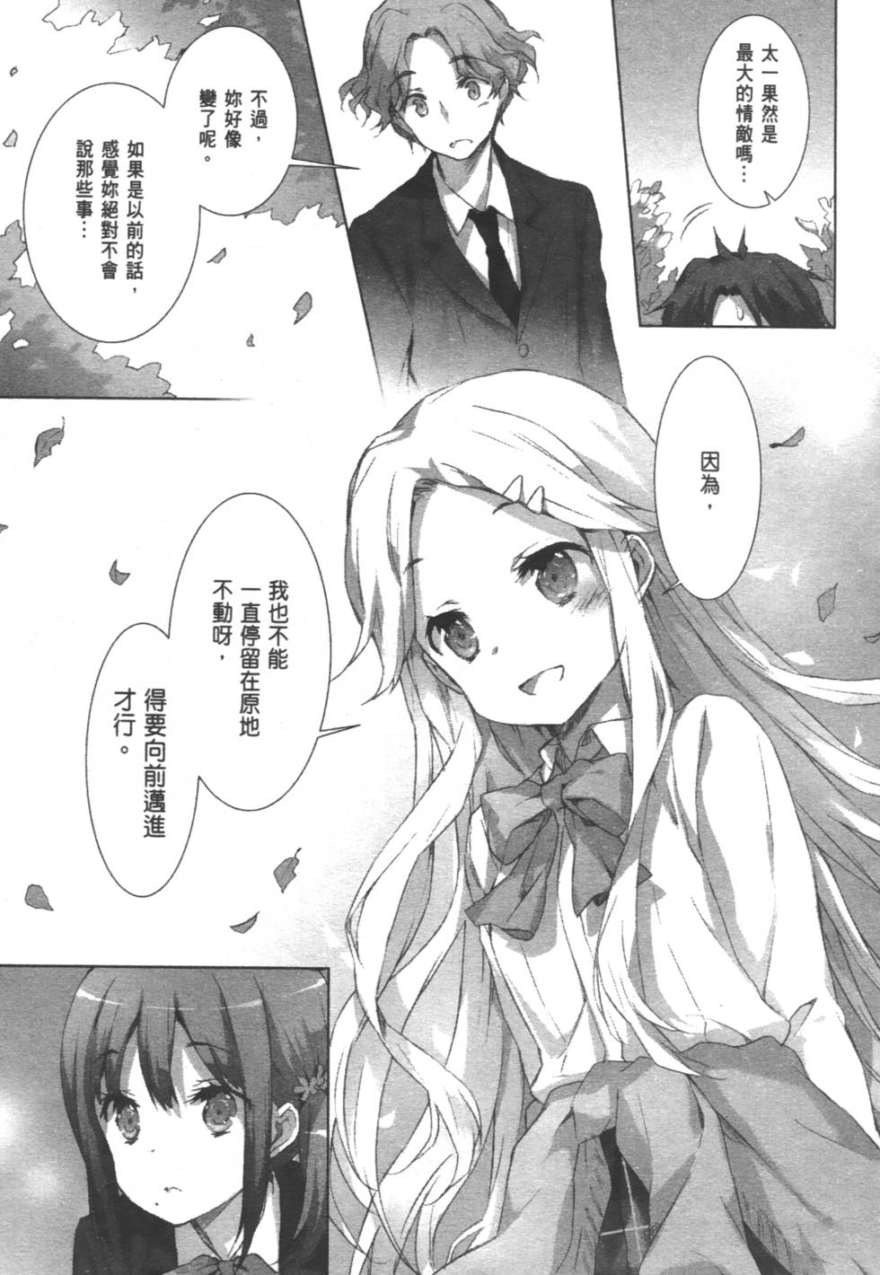 第127页