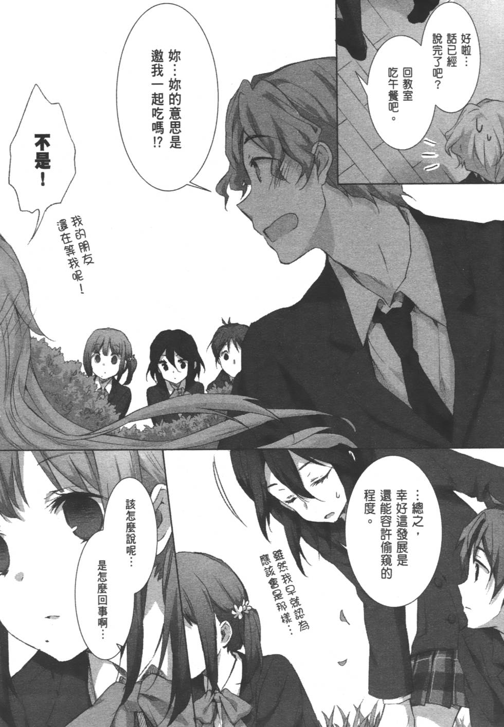 第128页