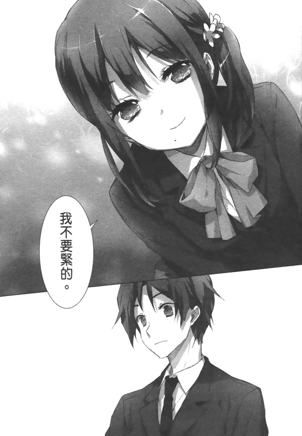 第130页