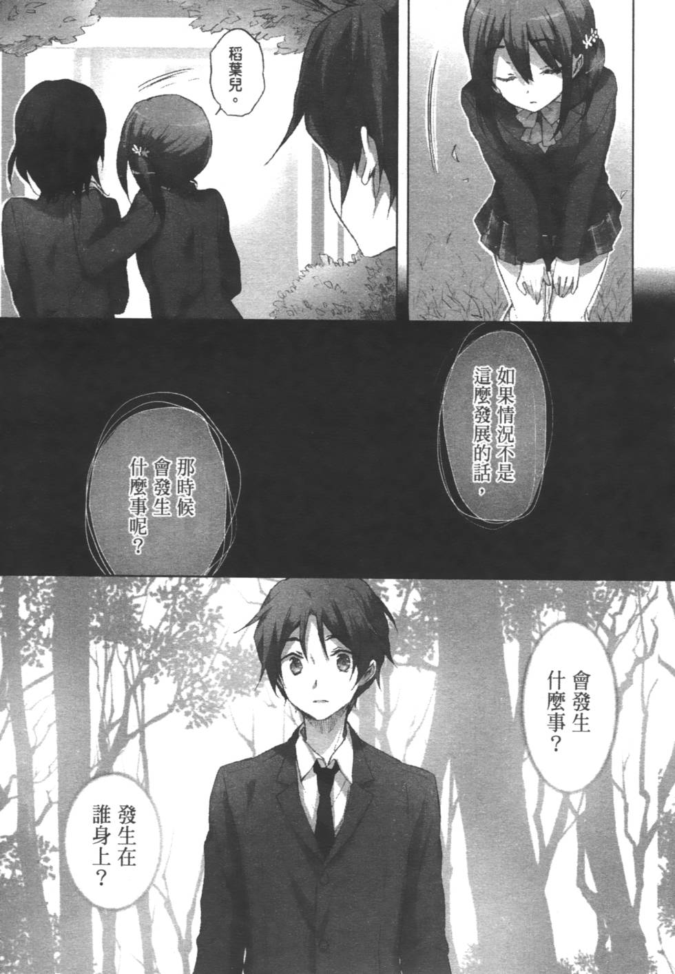 第131页