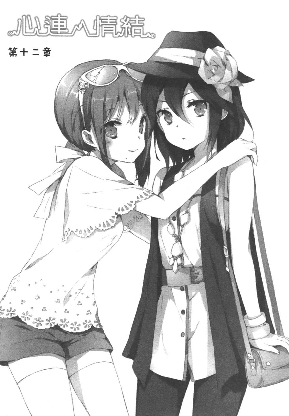 第133页