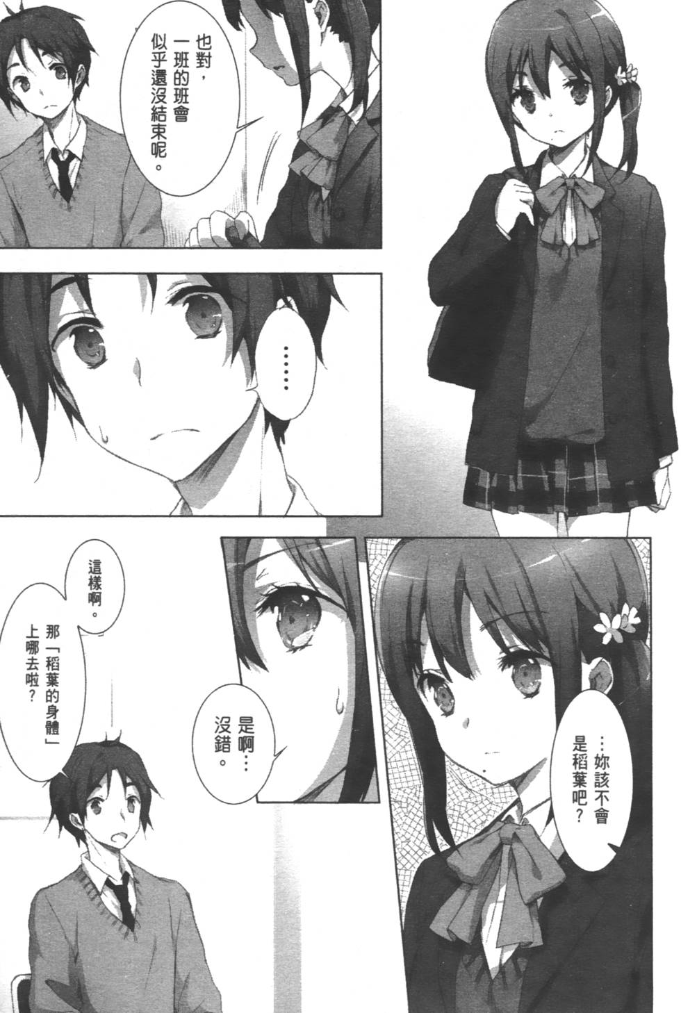 第135页