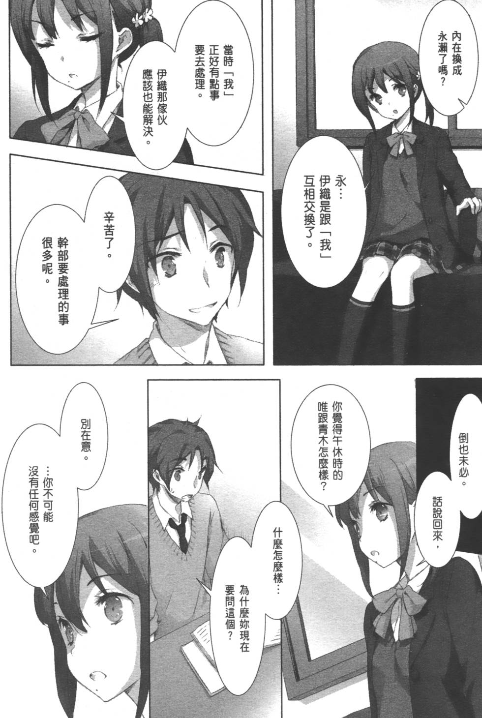 第136页