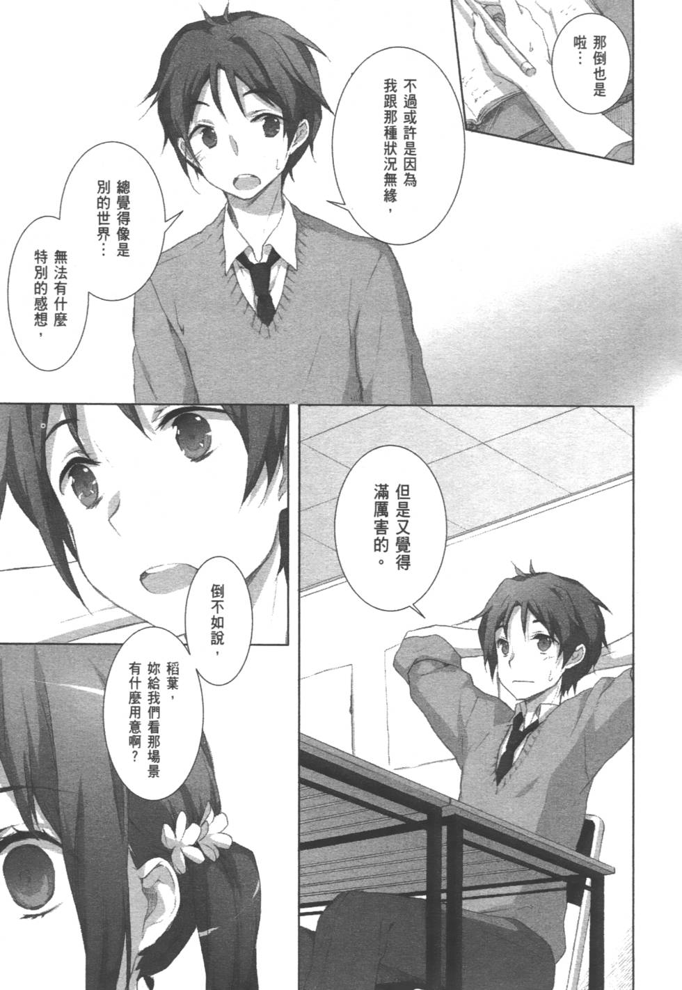 第137页