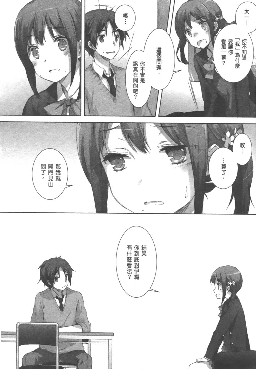 第138页