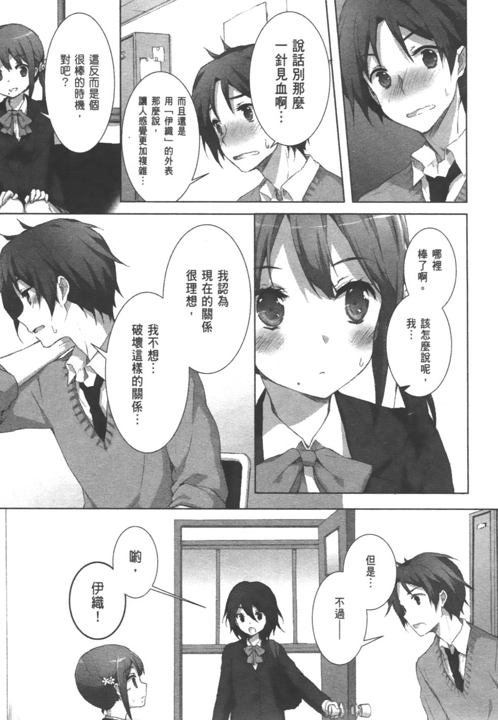 第139页
