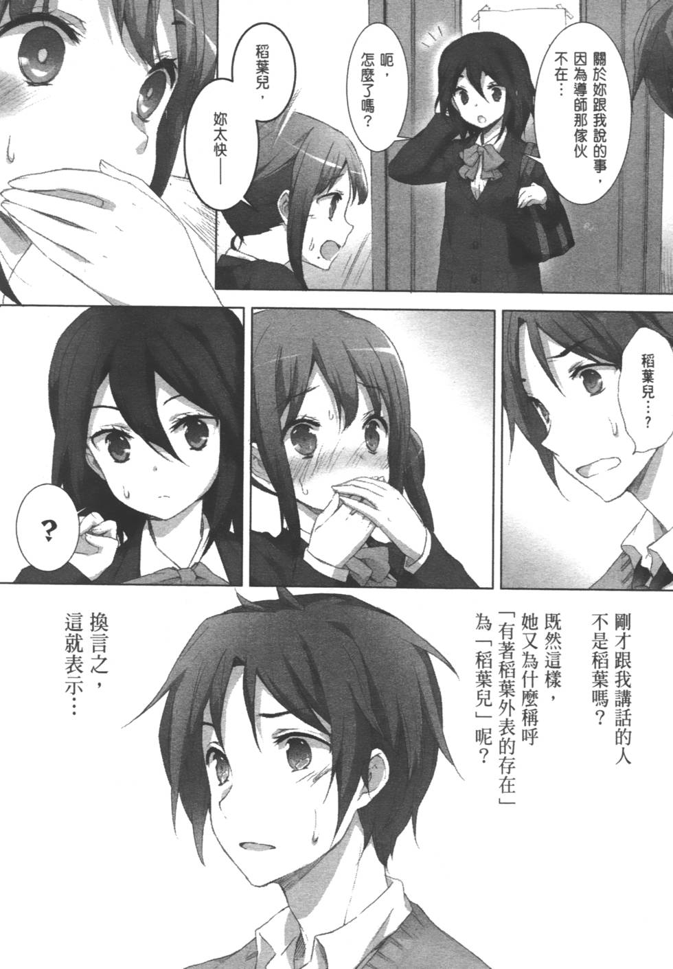 第140页