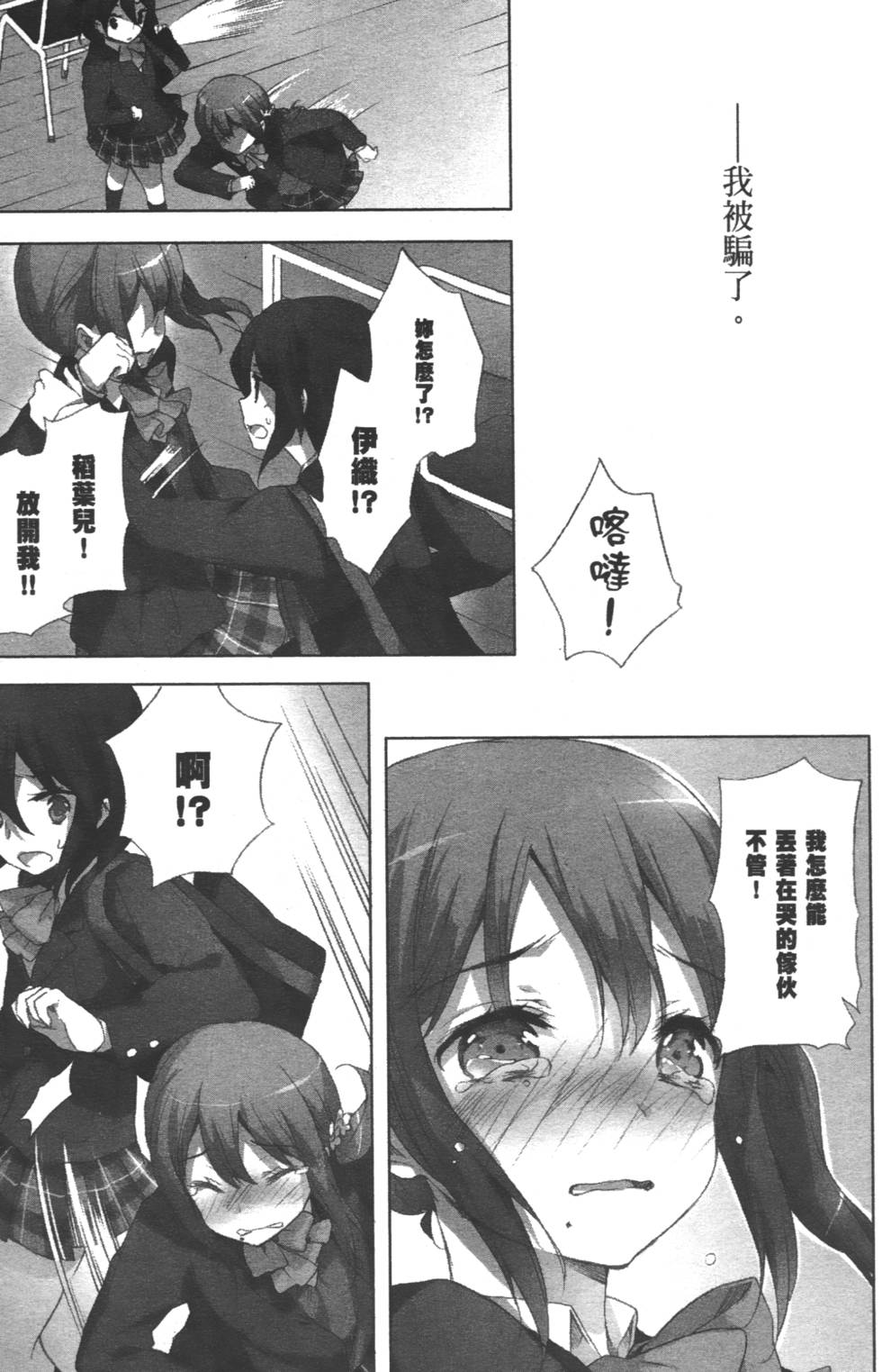 第141页