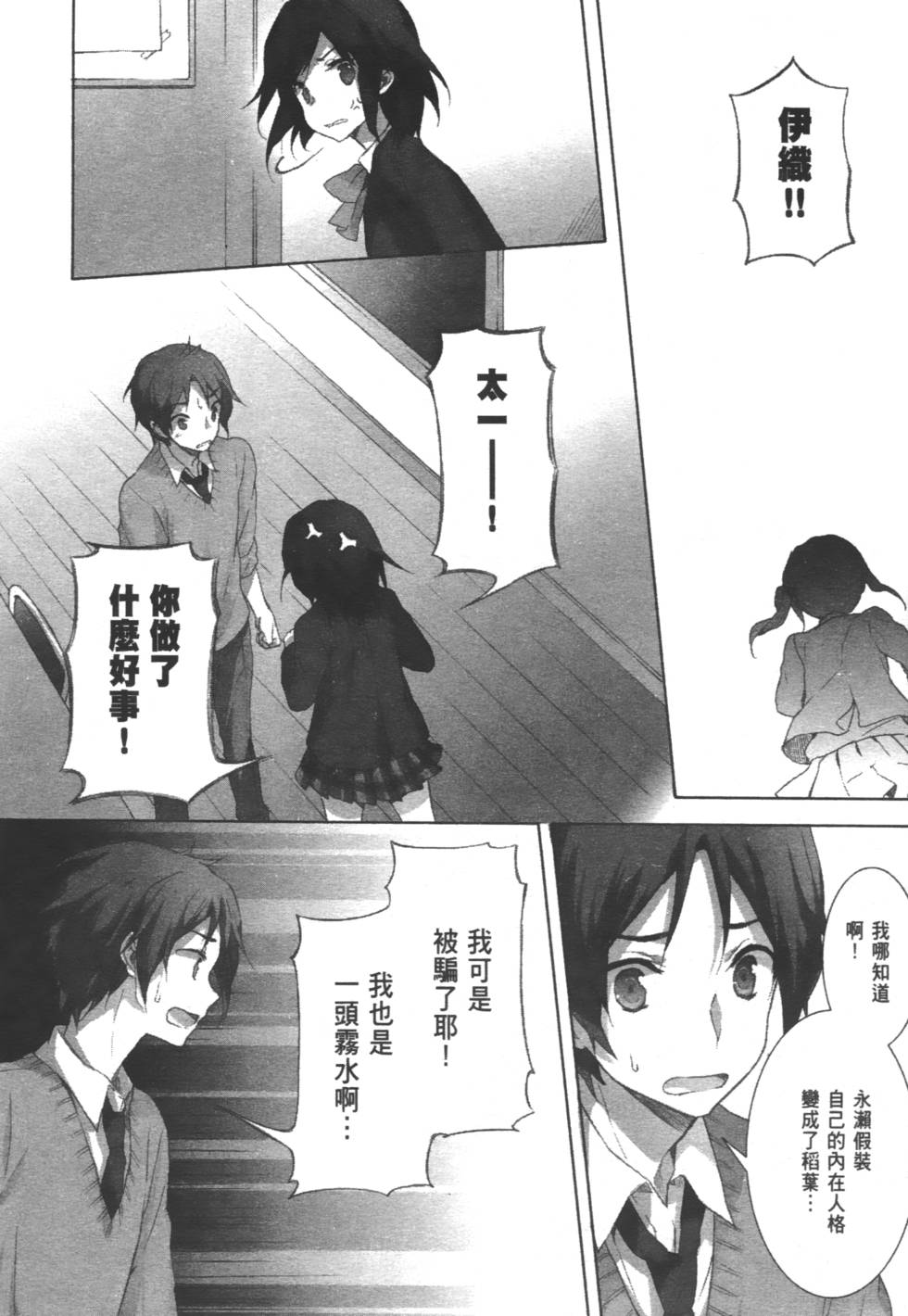 第142页