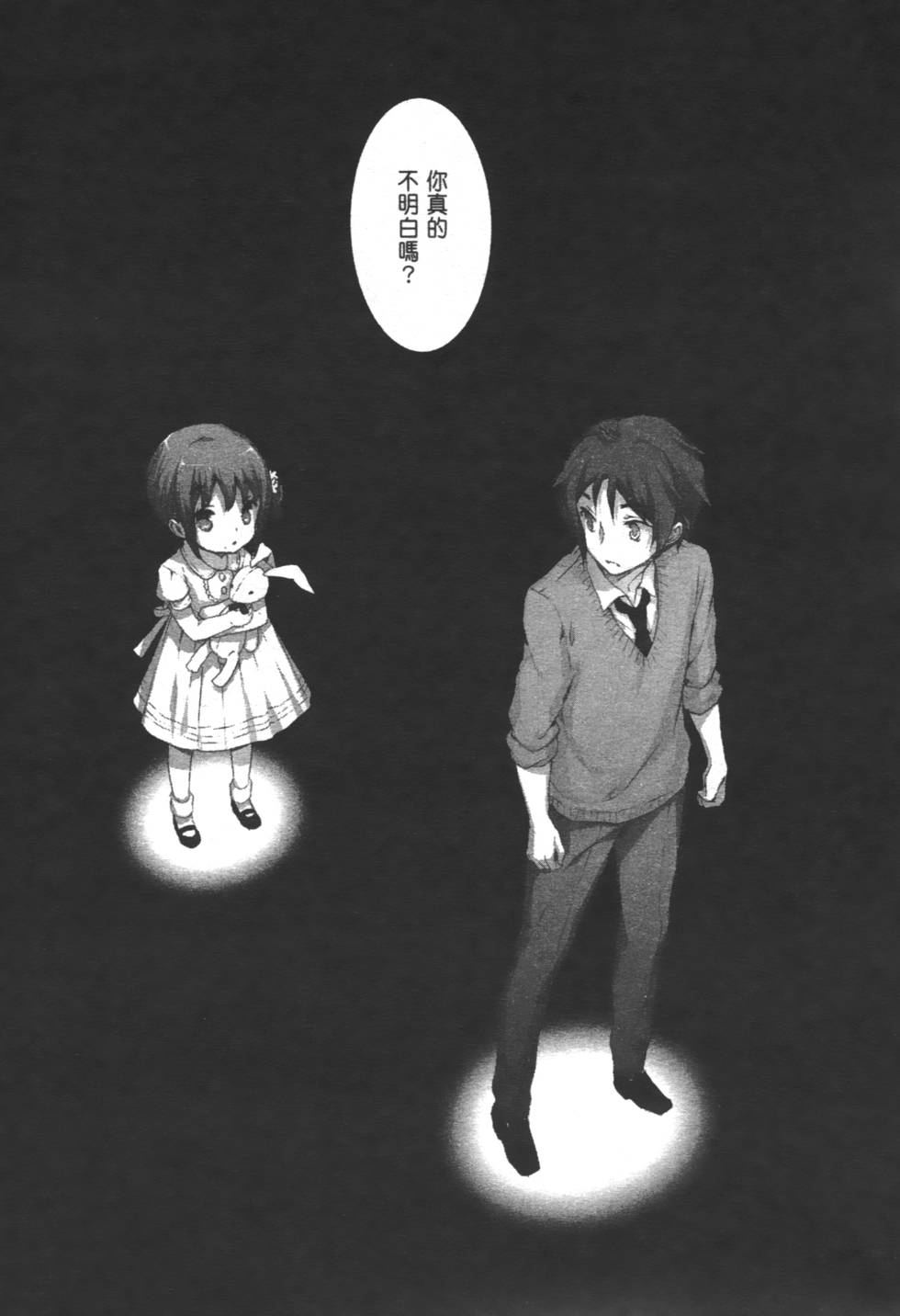 第143页