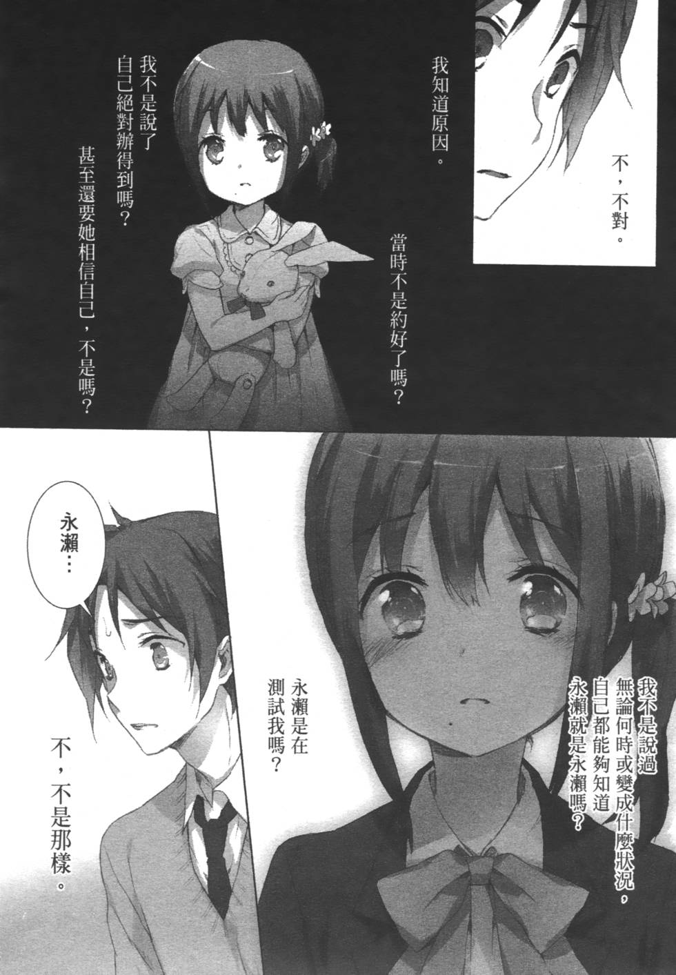 第144页
