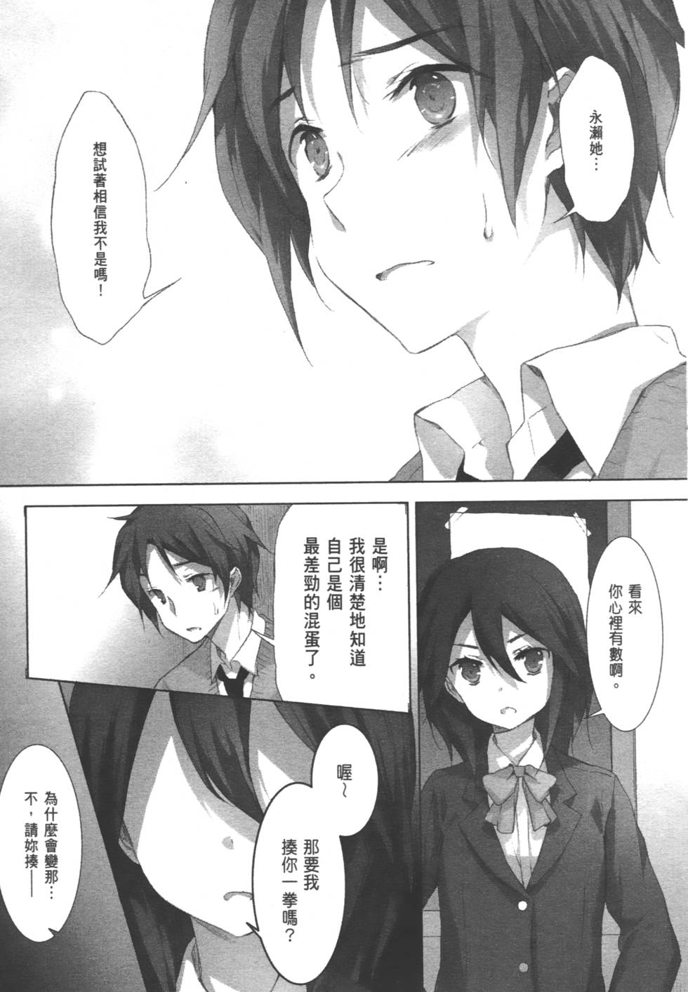 第145页