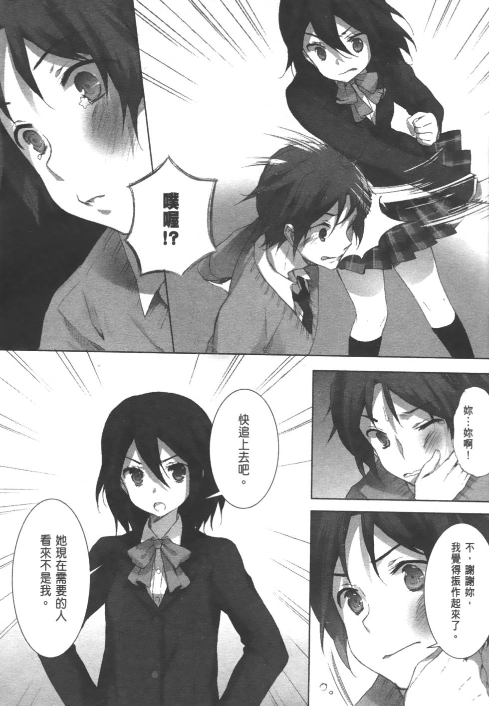 第146页