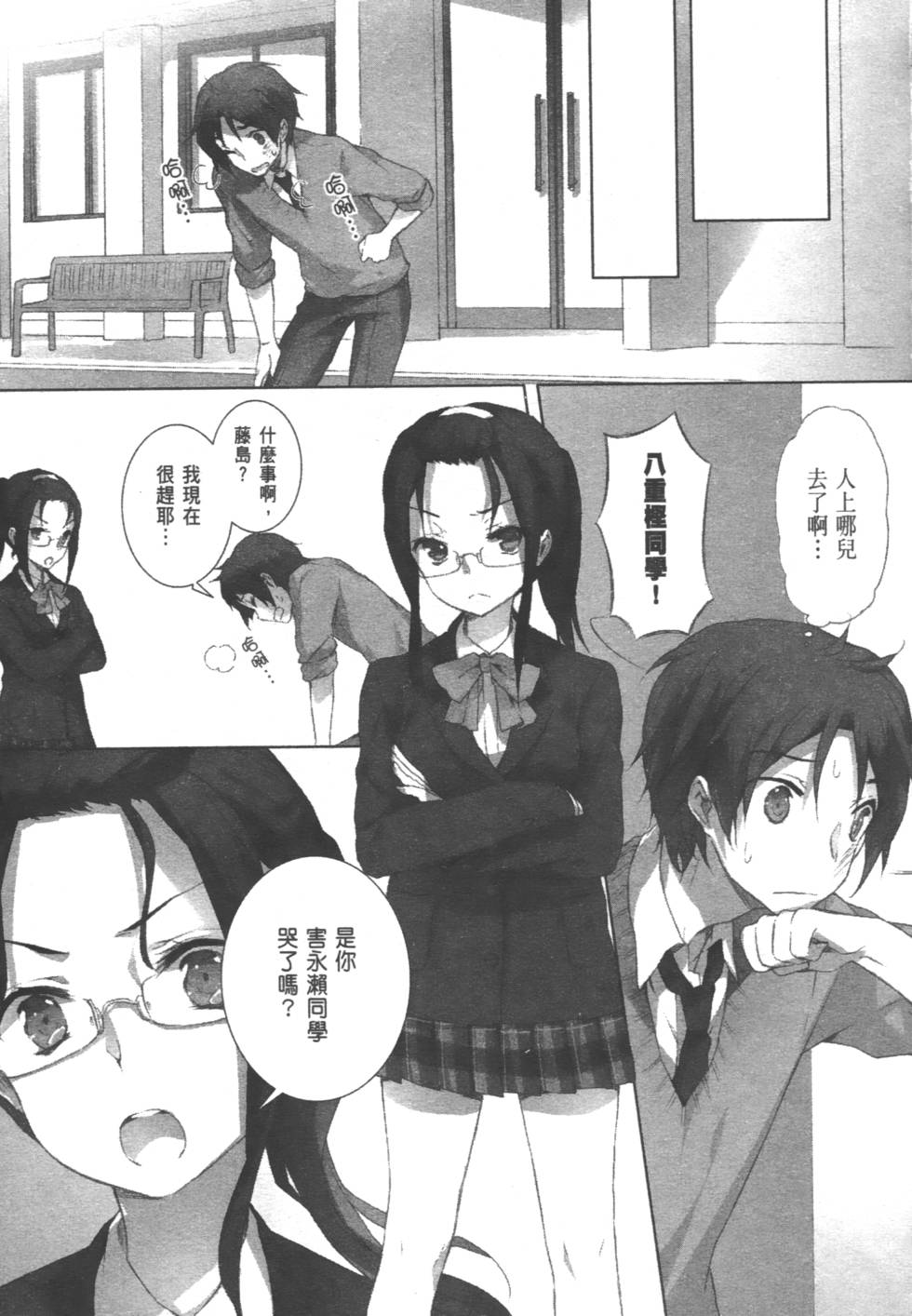 第147页