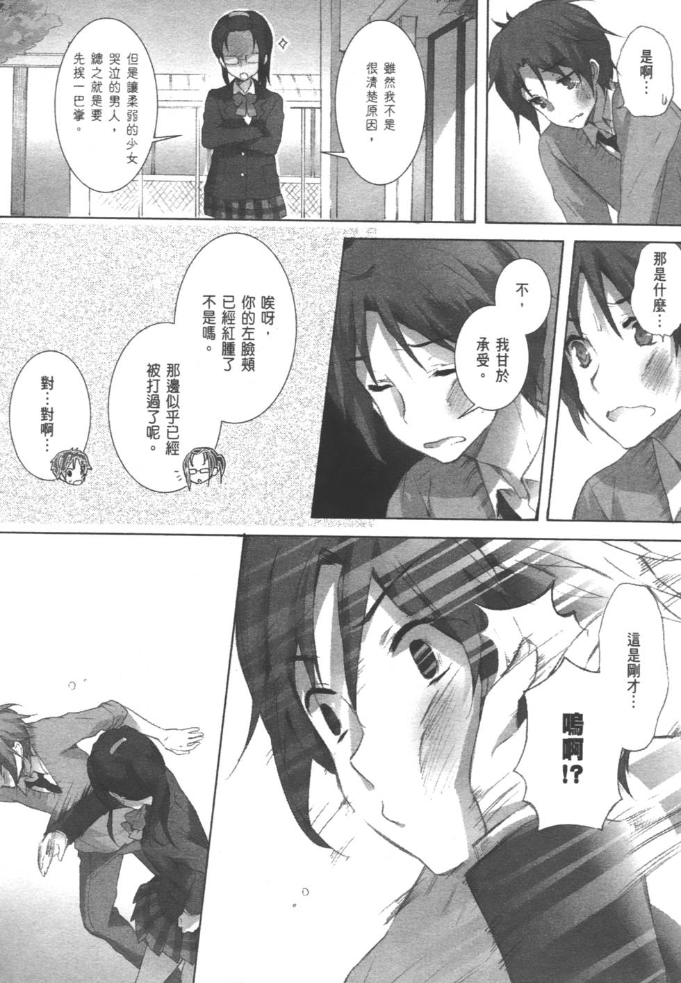 第148页