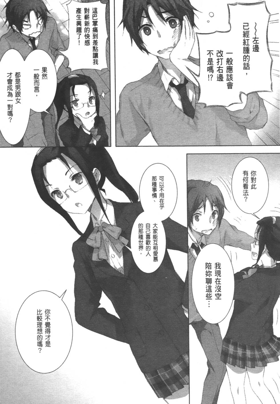 第149页