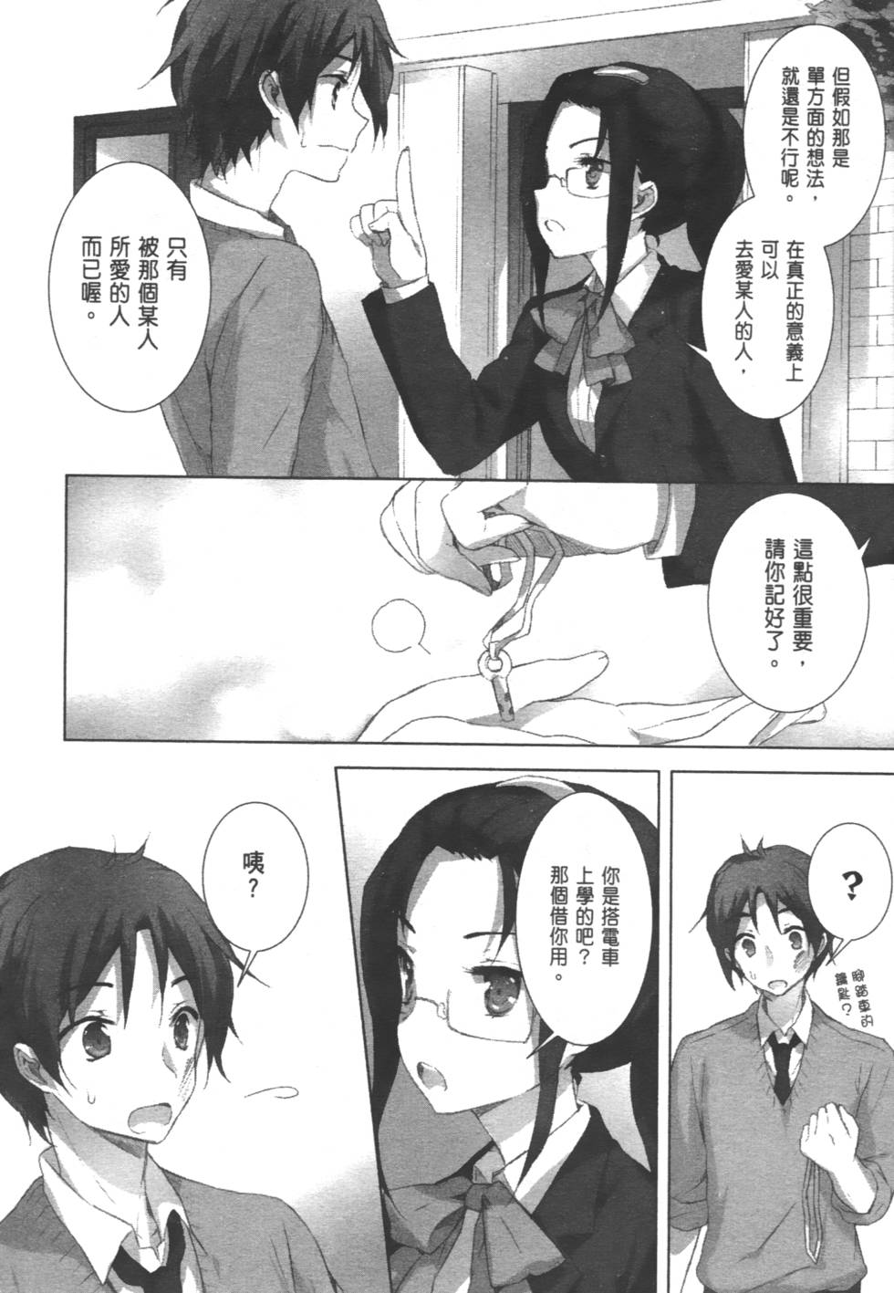 第150页