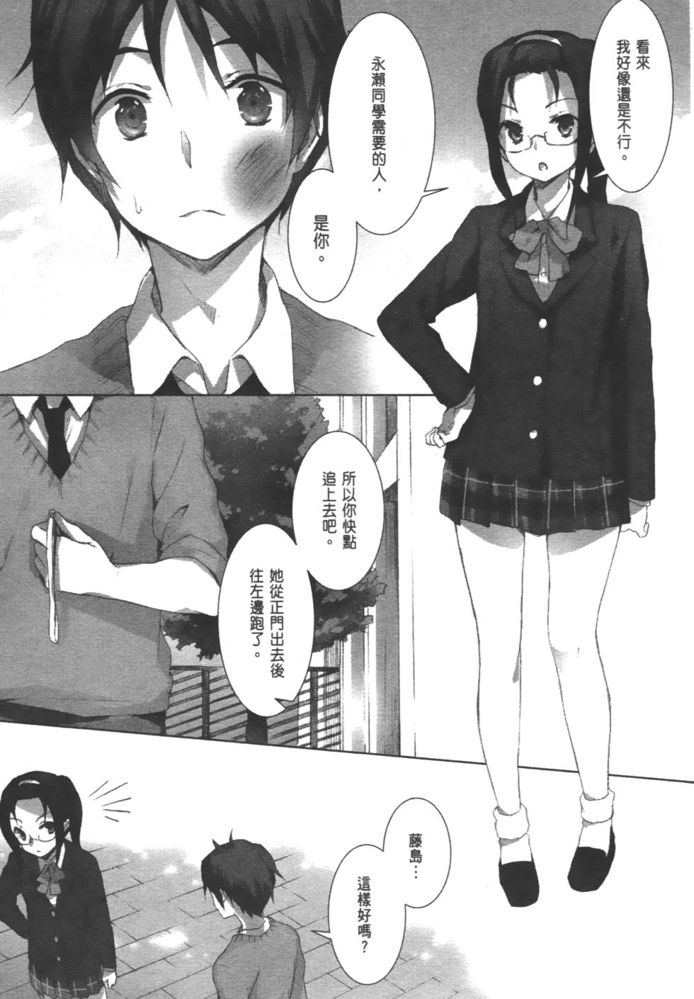 第151页