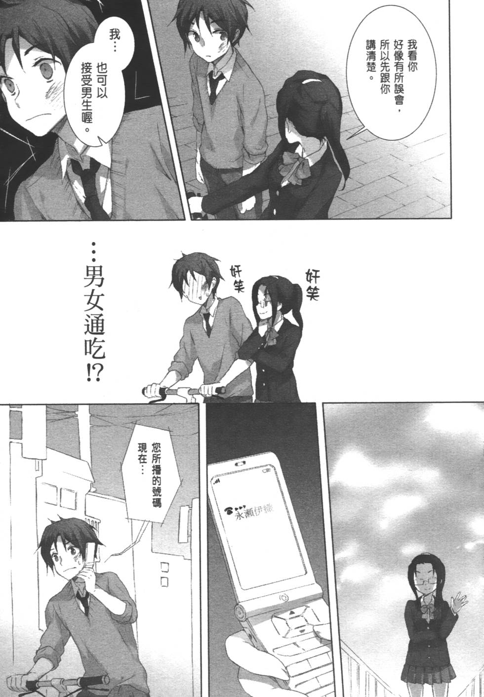第153页