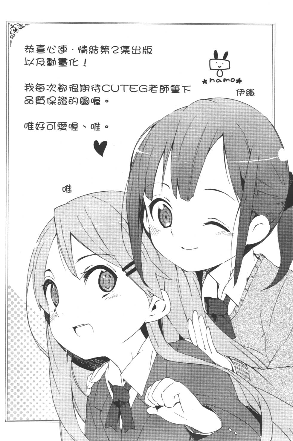 第156页