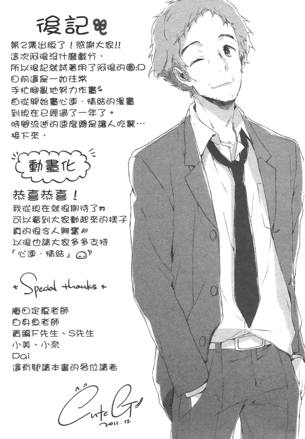 第157页
