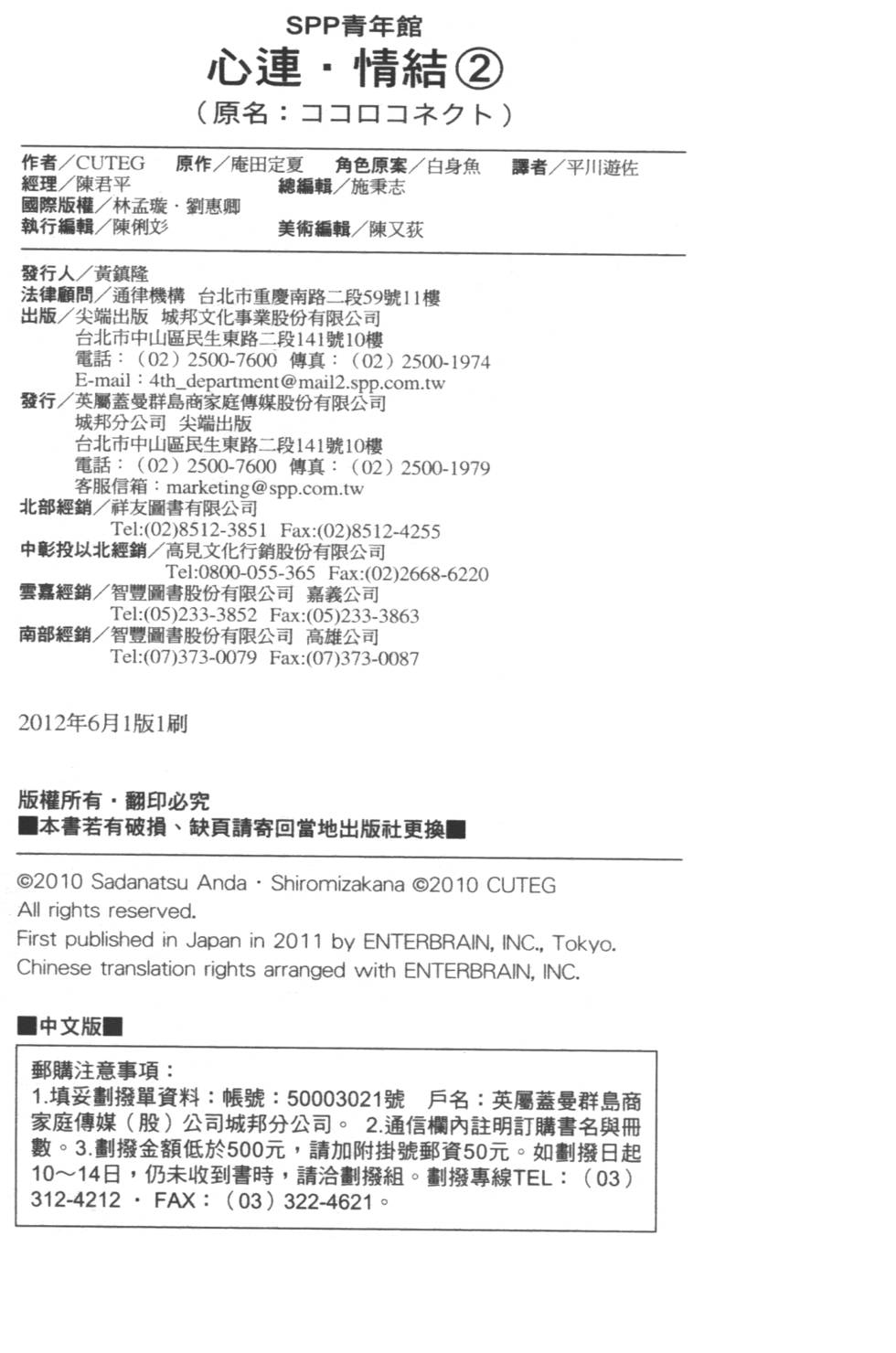 第158页