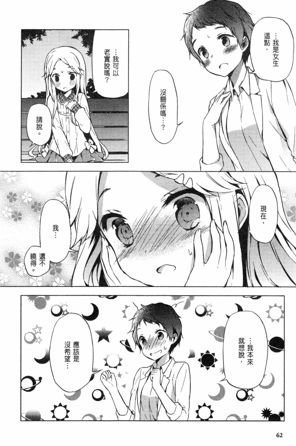 第62页