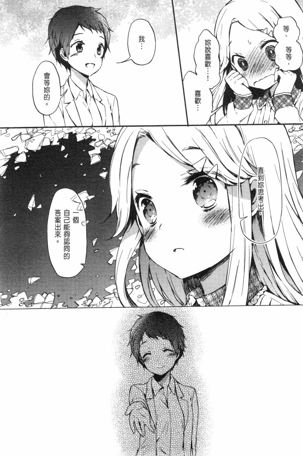 第64页