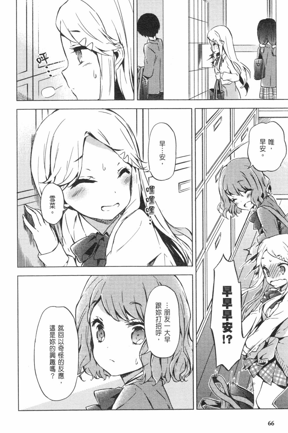 第66页
