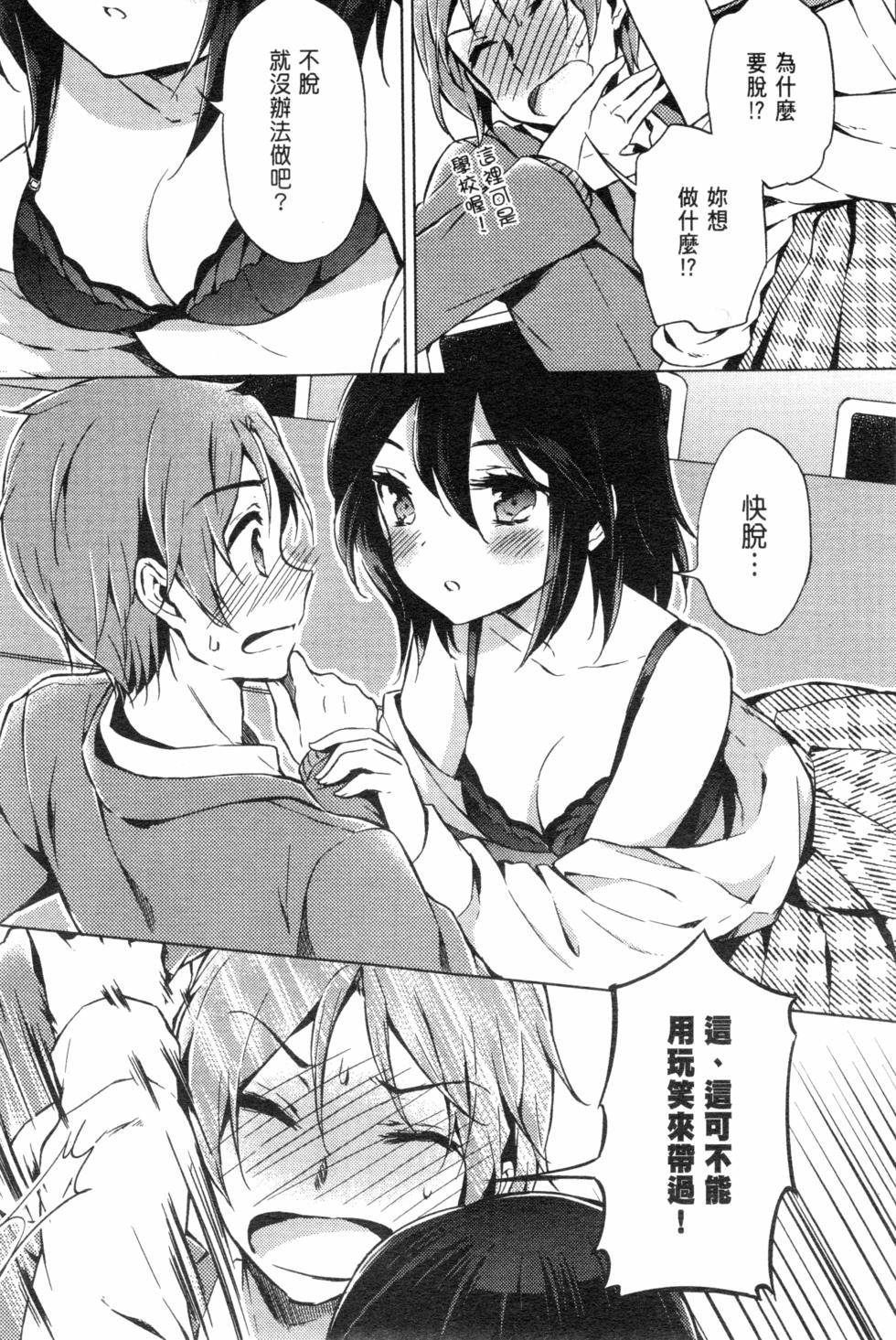 第87页