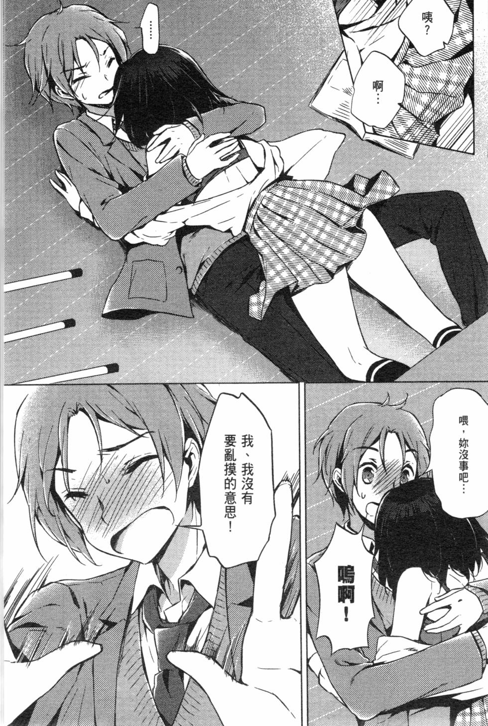第88页